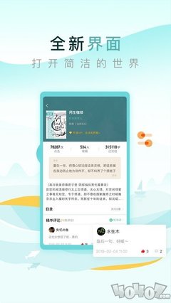 亚盛娱乐官网APP